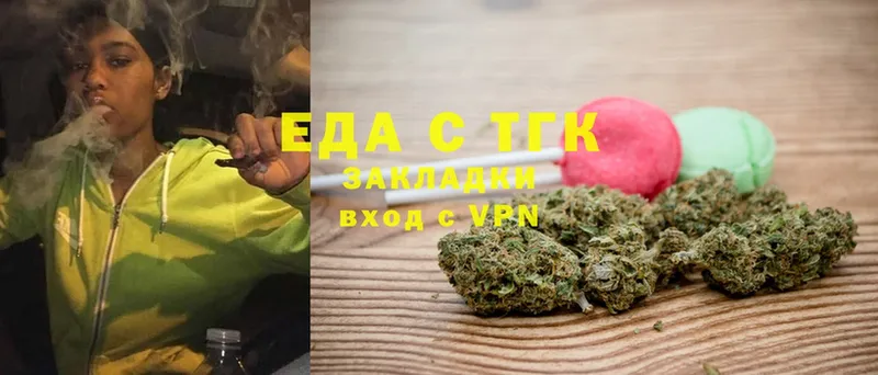 дарнет шоп  Сим  Еда ТГК конопля 